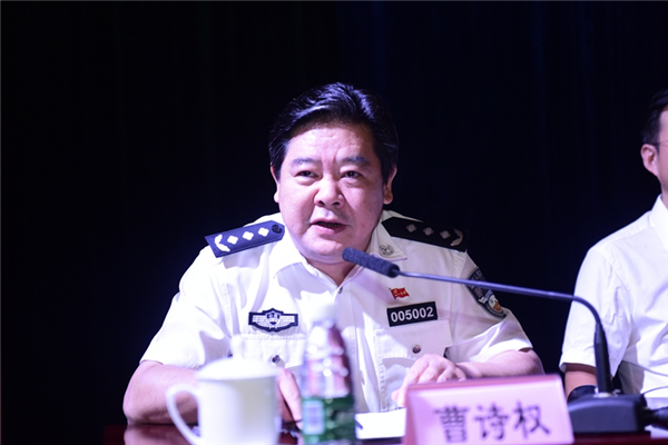 我校召开双一流建设与研究生导师培训会