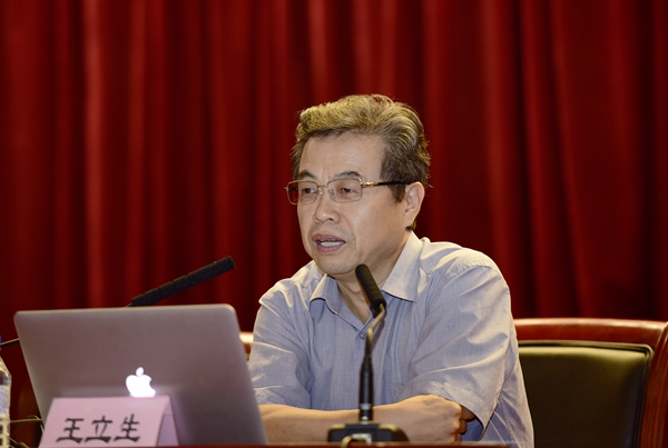 我校召开双一流建设与研究生导师培训会